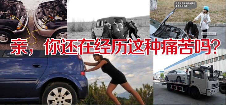 汽車(chē)電池沒(méi)電怎么辦?